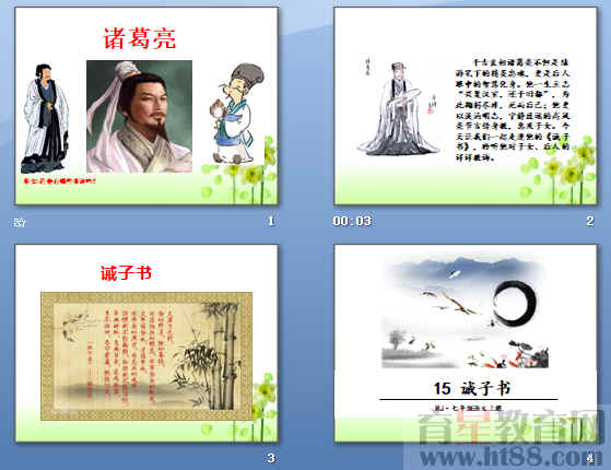 查看预览图