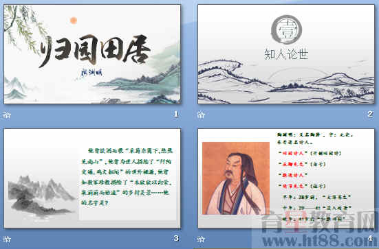 查看预览图