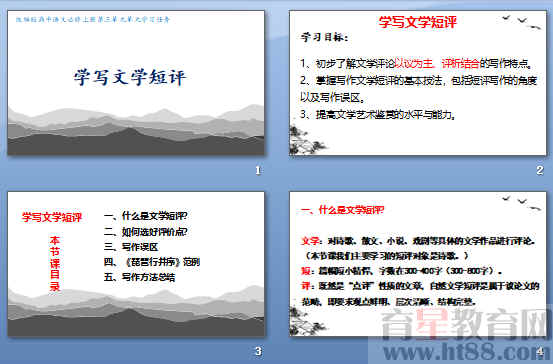 查看预览图
