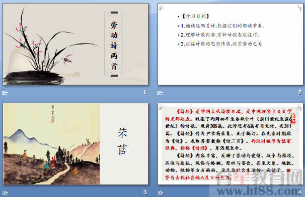 查看预览图