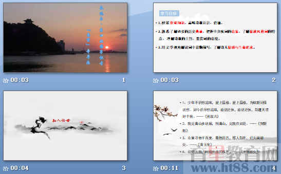 查看预览图