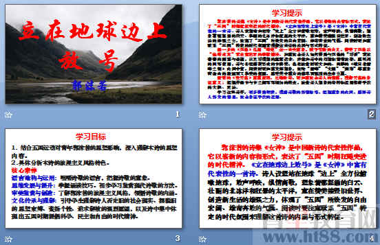 查看预览图