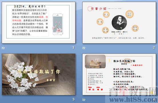 查看预览图