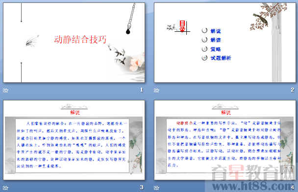 查看预览图