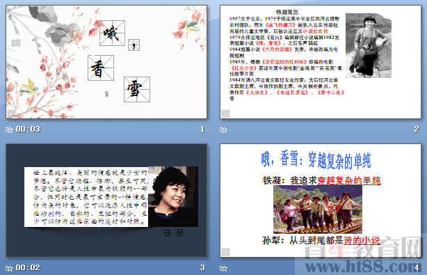 查看预览图