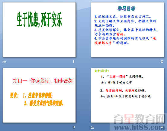 查看预览图