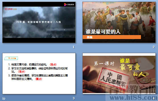 查看预览图