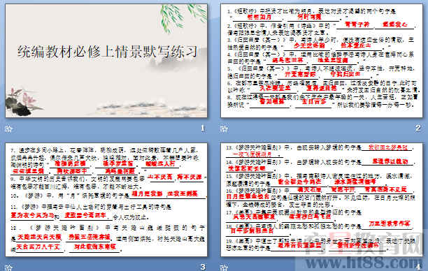 查看预览图