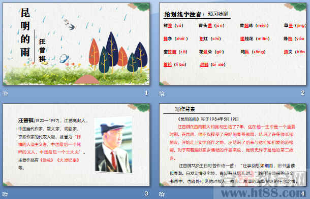 查看预览图