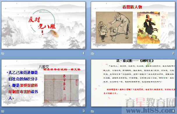 查看预览图