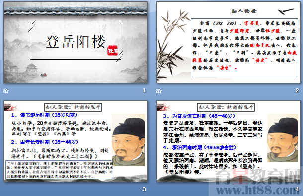 查看预览图