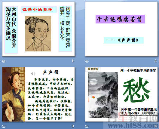查看预览图
