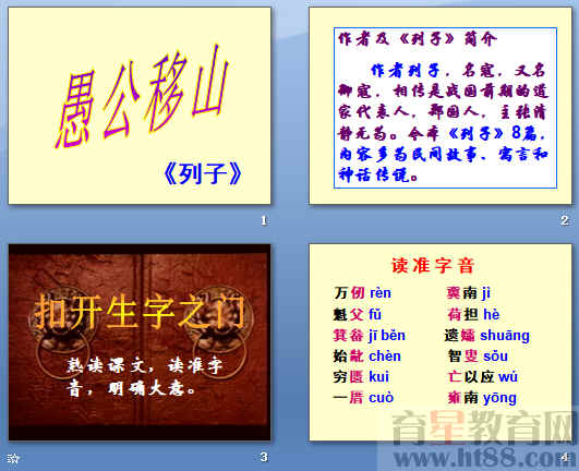 查看预览图