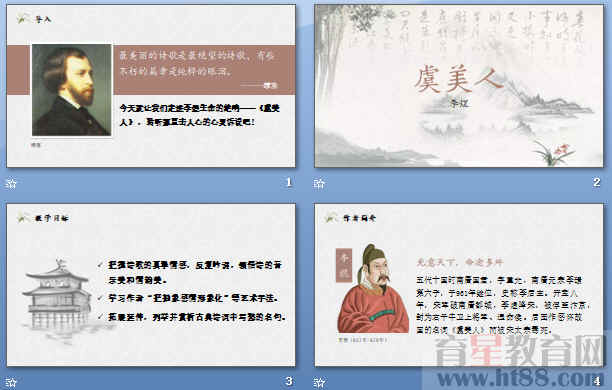 查看预览图