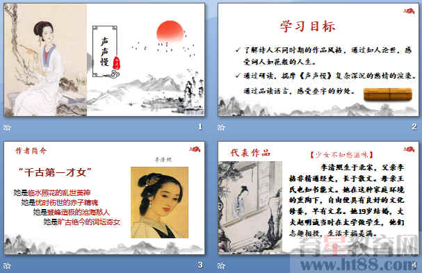 查看预览图