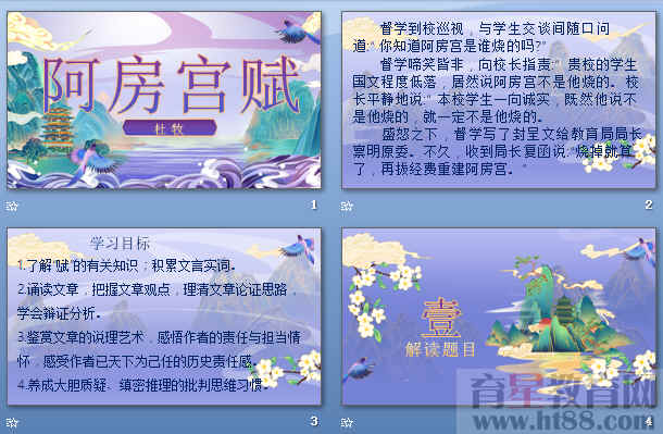 查看预览图