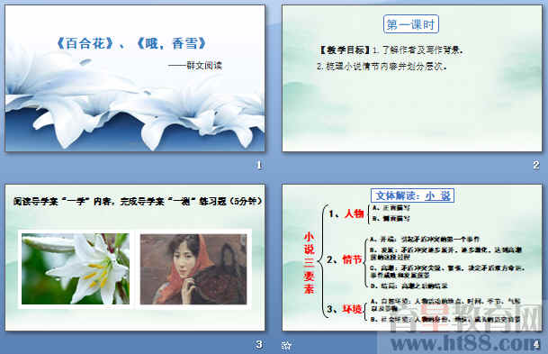 查看预览图