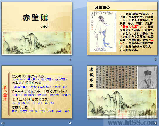 查看预览图