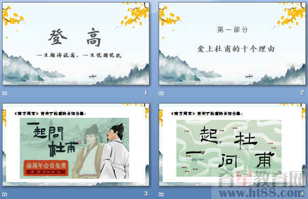 查看预览图