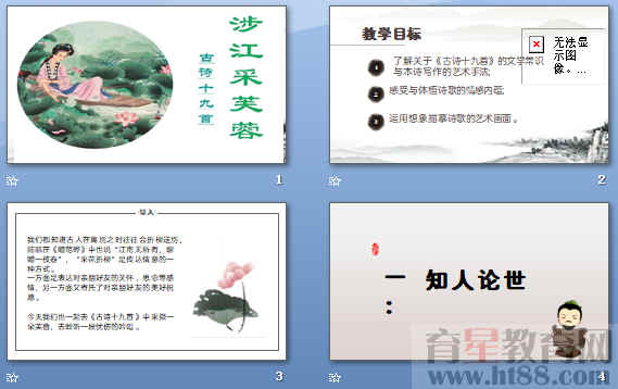 查看预览图