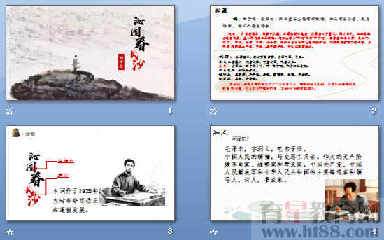 查看预览图