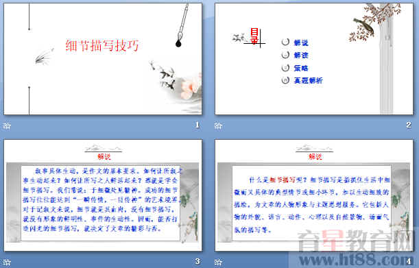 鿴Ԥͼ