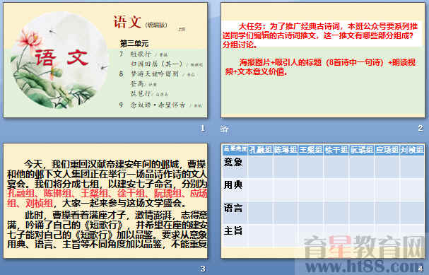 查看预览图