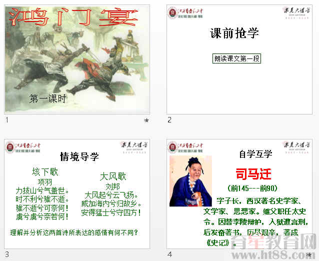 查看预览图