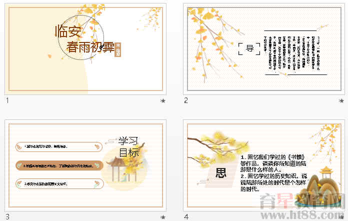查看预览图