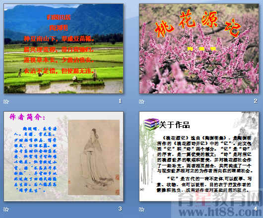 查看预览图