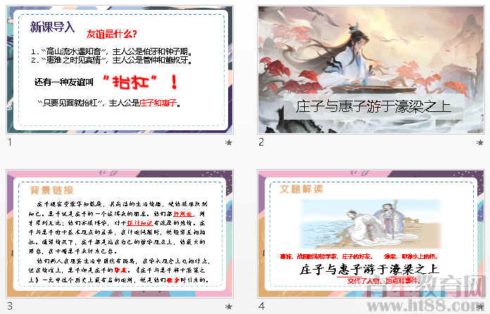 查看预览图