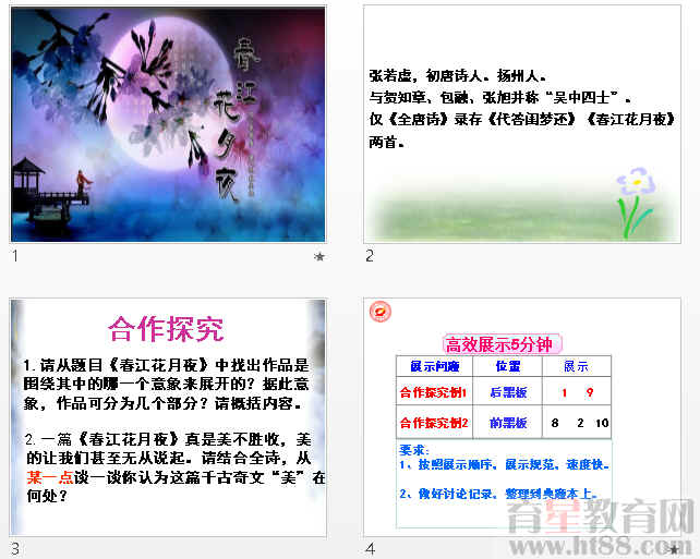查看预览图