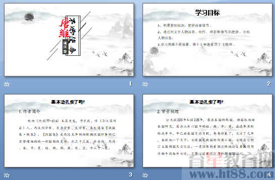 鿴Ԥͼ