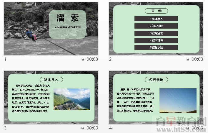 查看预览图