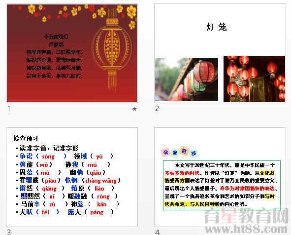 查看预览图