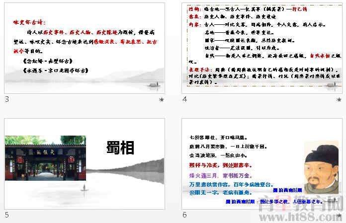 查看预览图