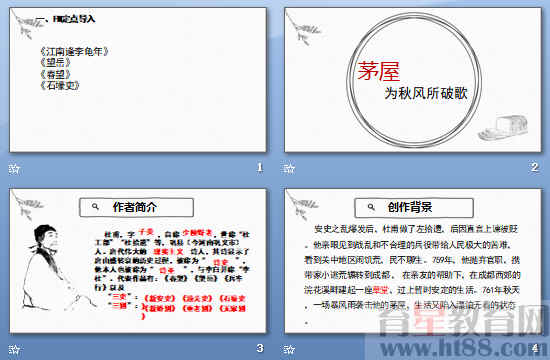 查看预览图