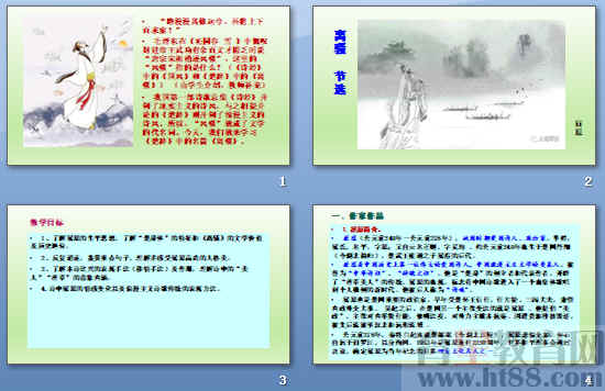 查看预览图
