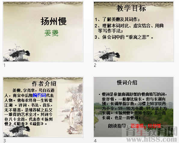 查看预览图