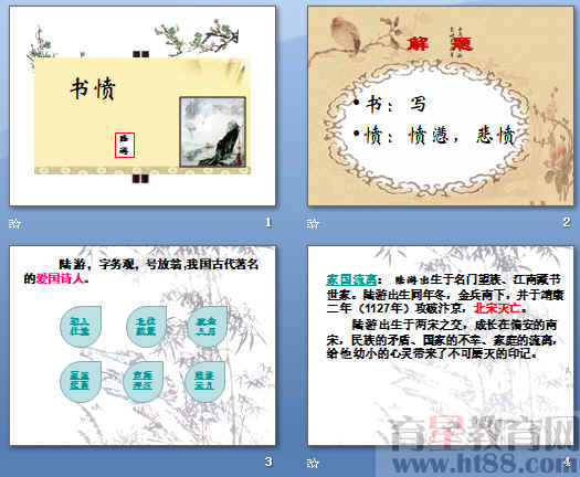 查看预览图