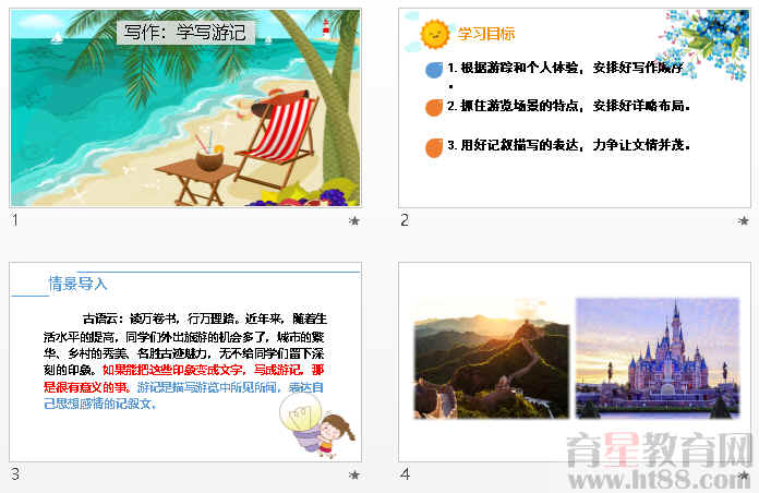 查看预览图