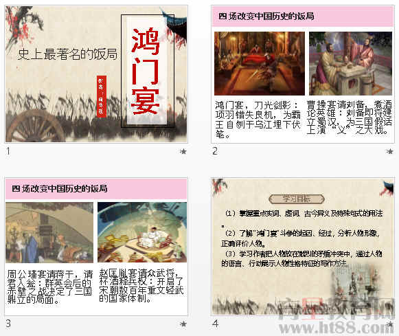 鿴Ԥͼ