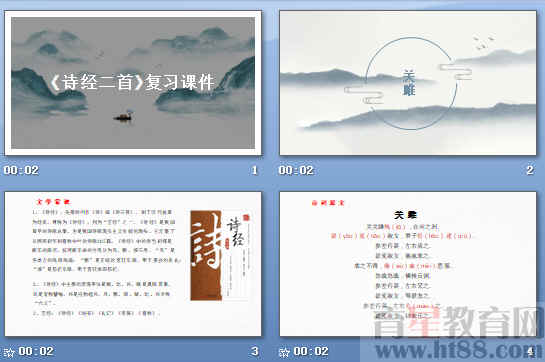 查看预览图