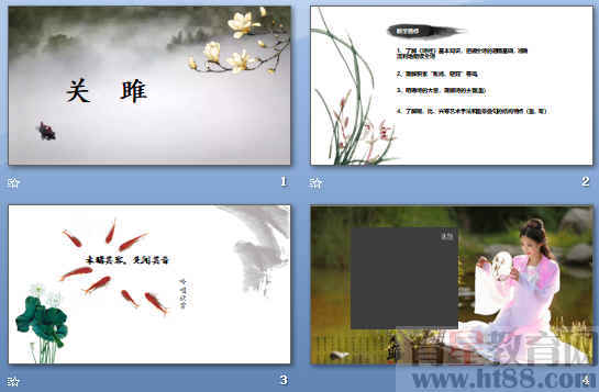 查看预览图