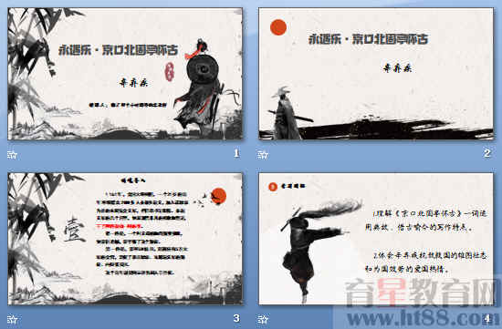 查看预览图