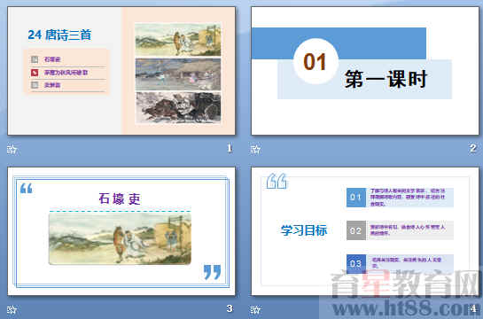 查看预览图