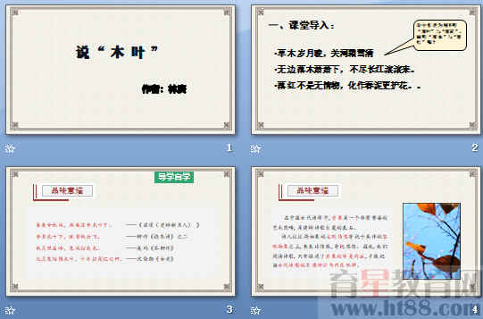 查看预览图