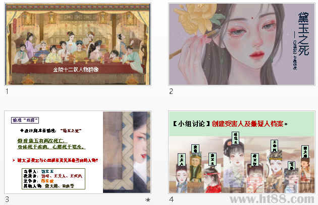 查看预览图