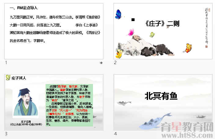 查看预览图