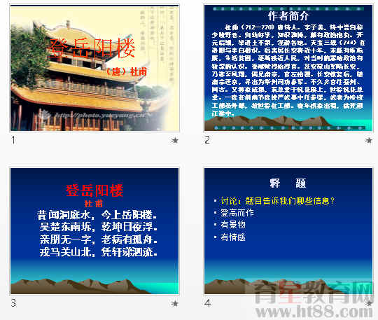查看预览图